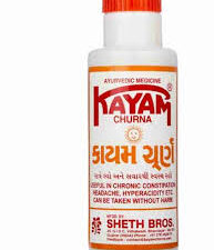 AYURVEDIC MEDDICINE KAYAM CHURNA 100GM