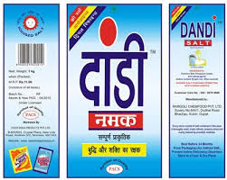 DANDI SALT 1KG