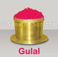 JAY NAVDURGA ANMOL KUM KUM (50GM) GULAL