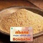 SONGADH BANDHA HING (200GM)