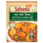 SUHANA MUTEER PANEER MIX (50GM)
