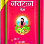 NAVRATNA AYURVEDIC OIL (2.7ML) POUCH 10 PIS PACK