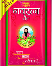 NAVRATNA AYURVEDIC OIL (2.7ML) POUCH 10 PIS PACK