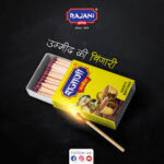 RAJANI MATCH BOX