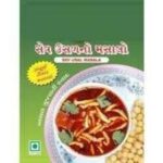 WHITE HORSE SEV USAL MASALA (12GM)
