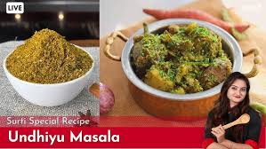 WHITE HORSE UNDHIYU MASALA (12GM)