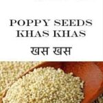 GREEN FORCE KHAS KHAS 25 GM