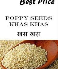 GREEN FORCE KHAS KHAS 25 GM