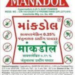 LAXMI MANKDOL DDT POWDER