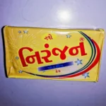 NIRANJAN BAVAJI DITERGENT CAKE SOAP BOX