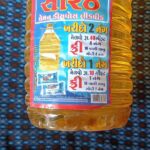 SORATH LEMON DISWASH LIQUID 5 L